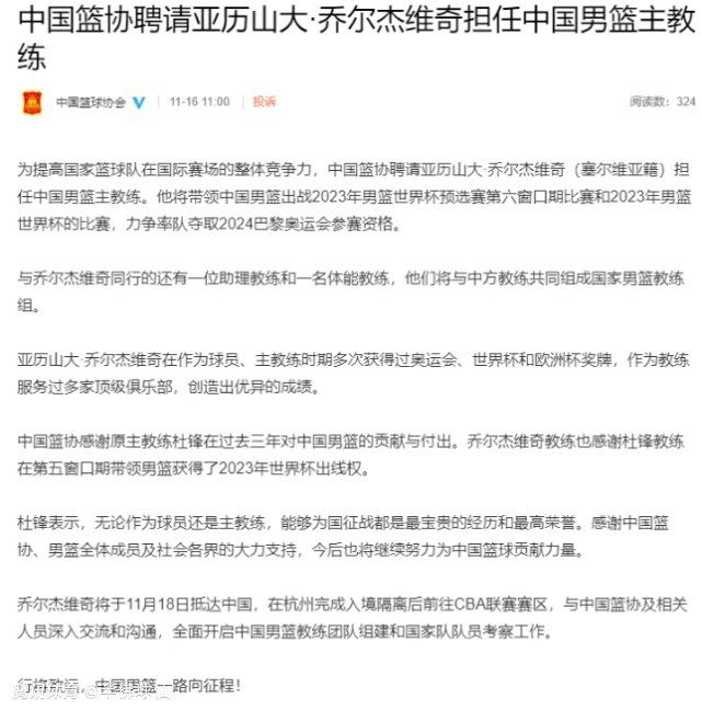 我向你保证，现代足球不喜欢被垄断，也不会一直被垄断。